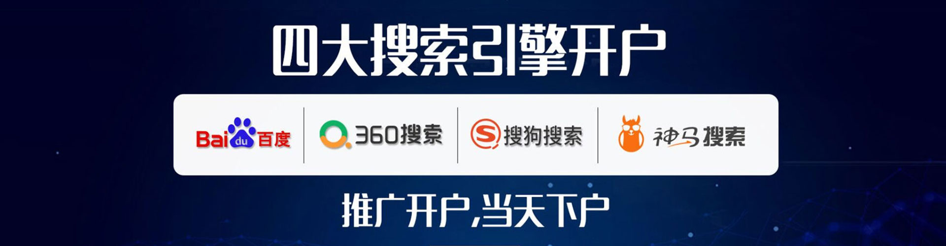 宜君百度运营推广
