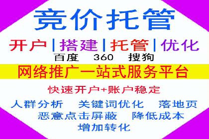 sem优化托管助力中小企业网络营销的实践