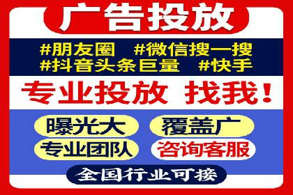 托管SEM竞价技巧：如何制定有效的出价策略